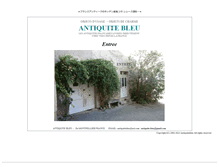 Tablet Screenshot of antiquitebleu.ateliermikado.com